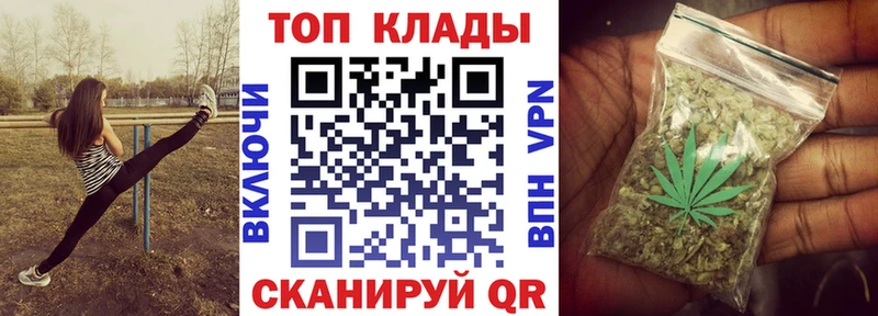 Где купить наркотики Саратов Каннабис A-PVP Меф мяу мяу