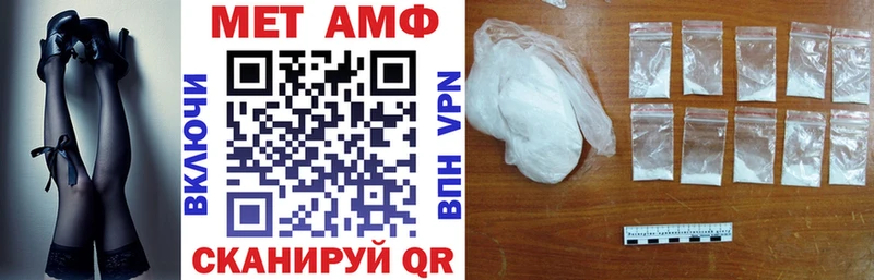 наркошоп  Саратов  mega ссылка  АМФЕТАМИН Розовый 