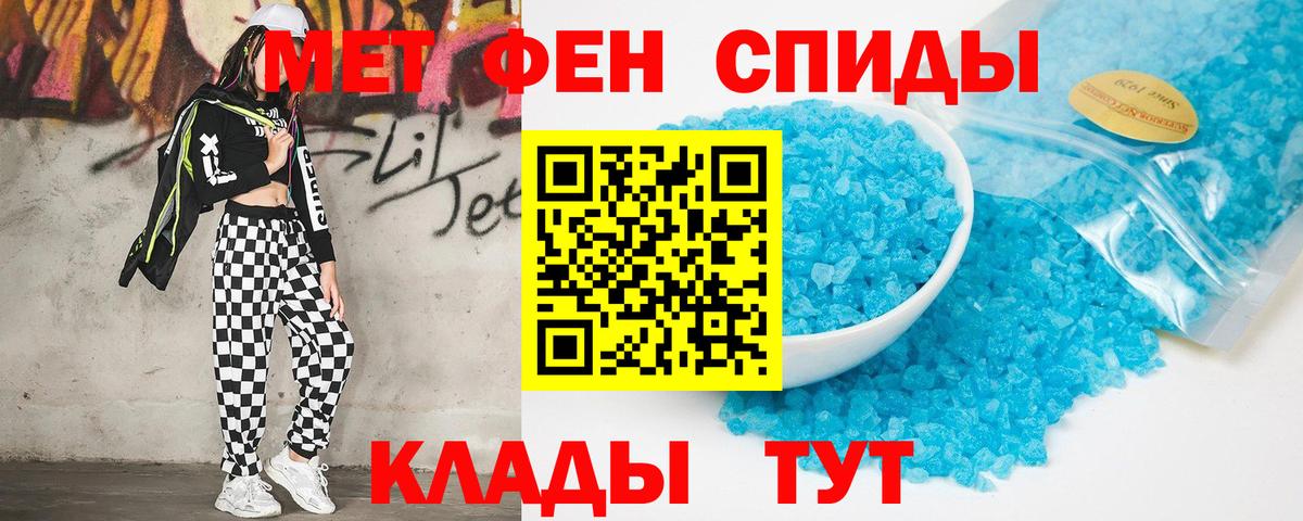 Саратов  Амфетамин  мориарти состав  ОМГ ОМГ вход  Amphetamine 97%  Вход с VPN 
