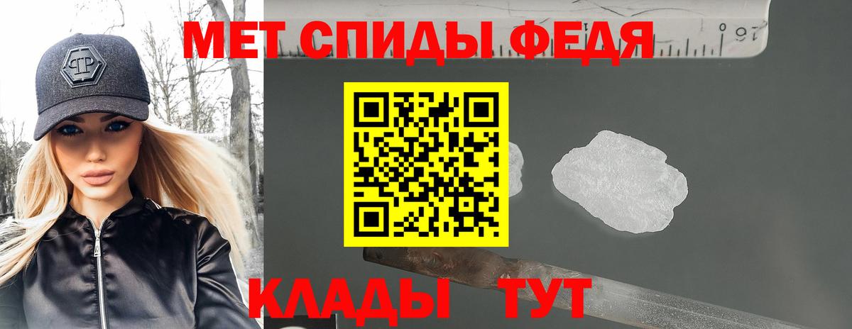 Amphetamine Розовый Саратов