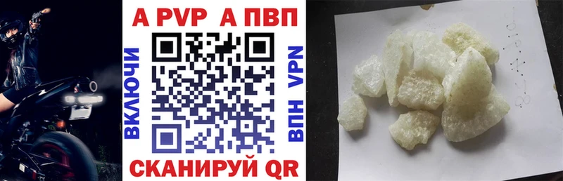 Alpha-PVP СК КРИС  мега ссылки  Саратов 