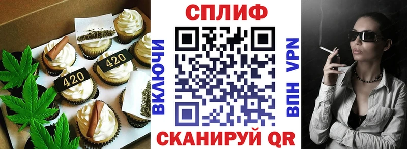 мега сайт  Саратов  Печенье с ТГК конопля 