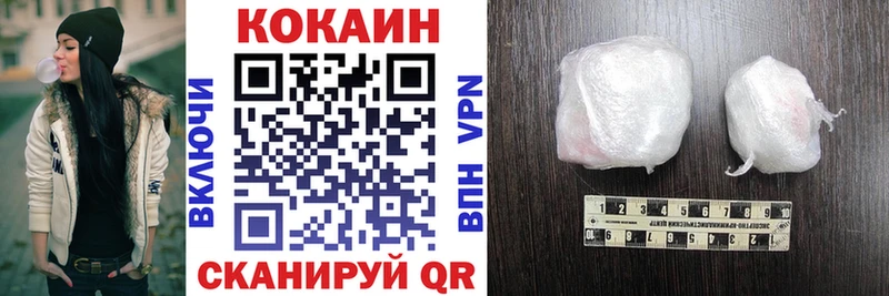 КОКАИН Колумбийский  купить   Саратов 