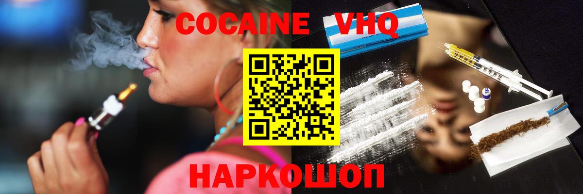 NBOMe  Вход с VPN  МЕТАМФЕТАМИН  Саратов  Codein  Alpha PVP СК   Каннабис  Экстази  Гашиш  Меф МЯУ МЯУ  