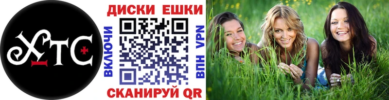 Экстази 280 MDMA  Саратов 