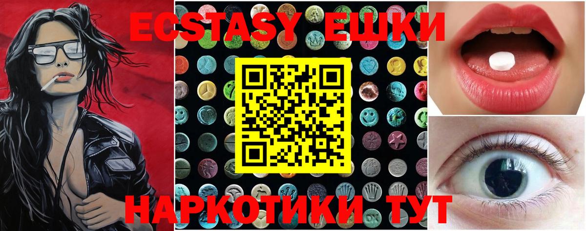 Саратов  гидра tor  Экстази  Вход с VPN  ЭКСТАЗИ mix 