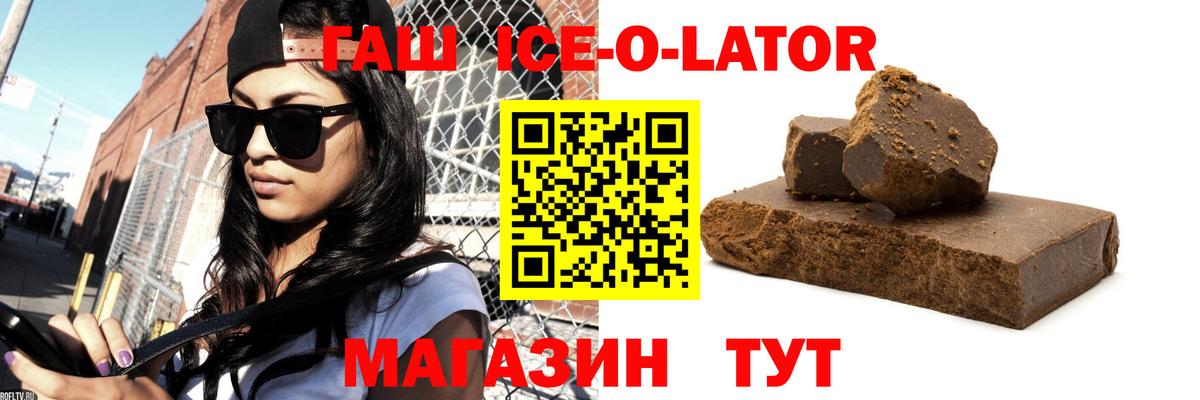 Гашиш гашик  Вход с VPN  ГАШИШ индика сатива  ГАШ  Саратов 