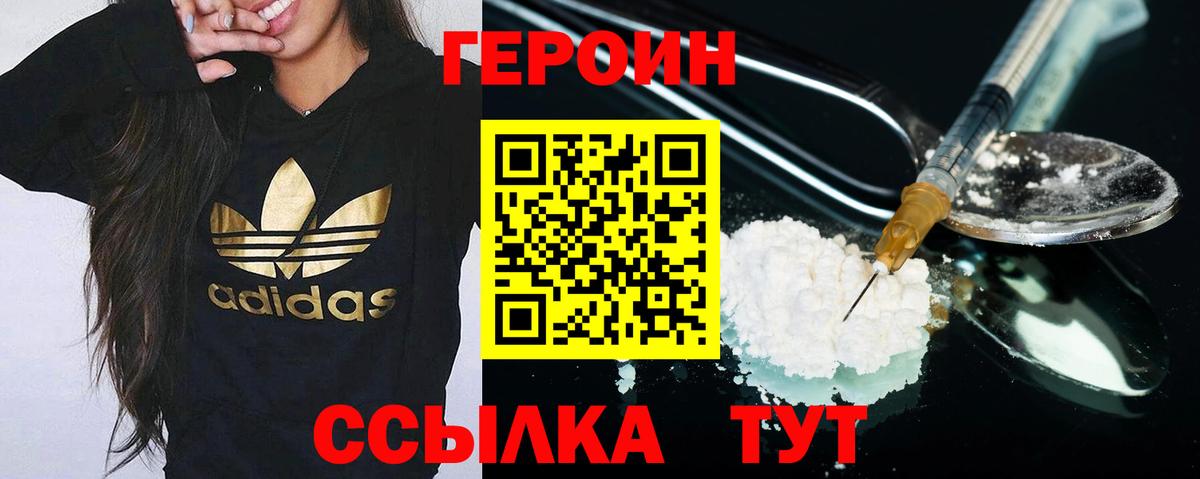 МЕТ  Канабис  Мефедрон   Экстази  NBOMe  ГАШ  Саратов  Кодеин  МДМА 