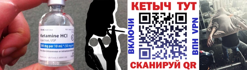 магазин  наркотиков  Саратов  Кетамин VHQ 