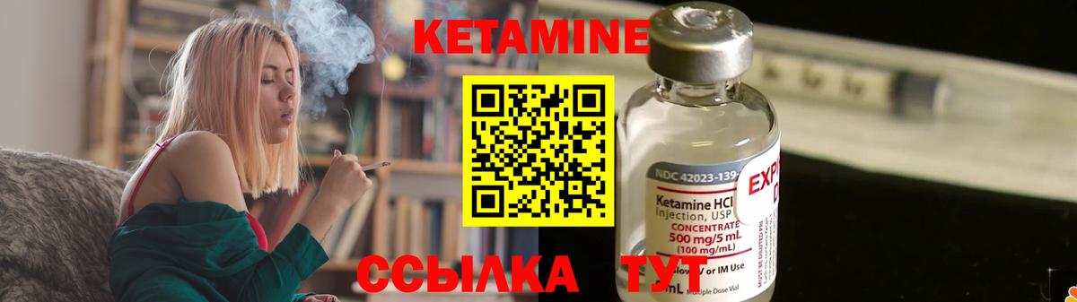 КЕТАМИН VHQ  КЕТАМИН ketamine  Саратов 