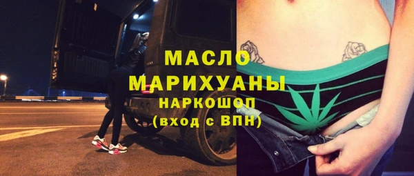 каннабис Осташков