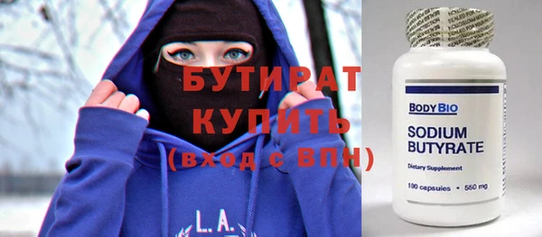 каннабис Осташков
