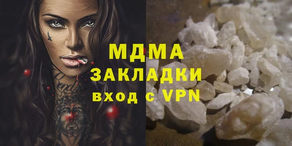 каннабис Осташков