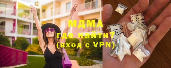 каннабис Осташков