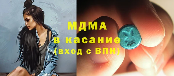 каннабис Осташков