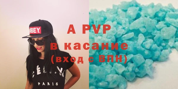 каннабис Осташков