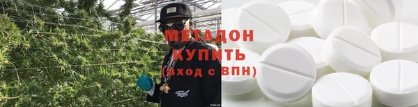 COCAINE Лихославль
