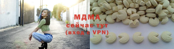 каннабис Осташков