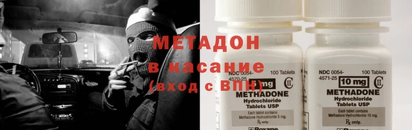 марки lsd Осинники