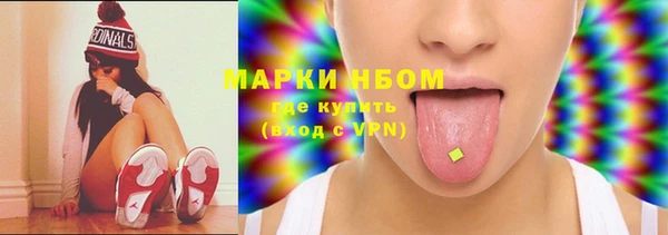 марки lsd Осинники