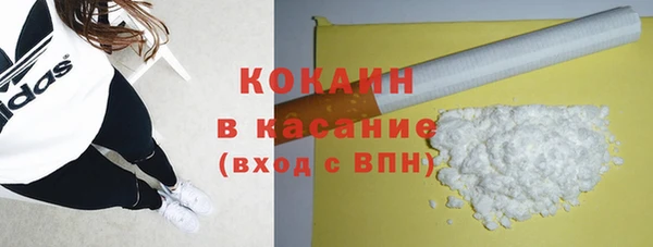 каннабис Осташков