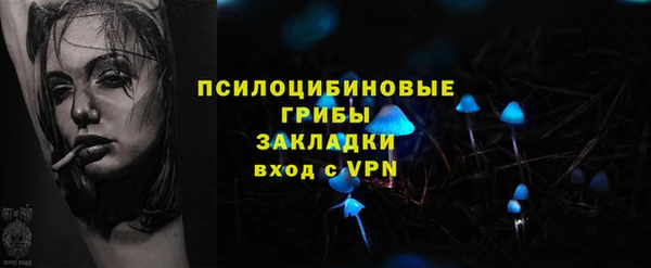 марки lsd Осинники