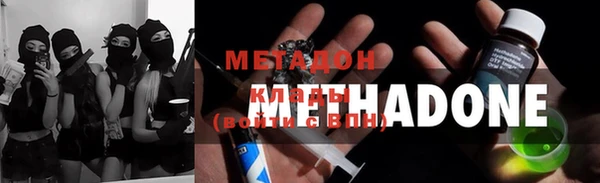 каннабис Осташков