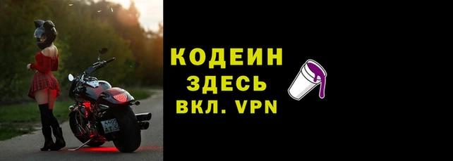 марки lsd Осинники