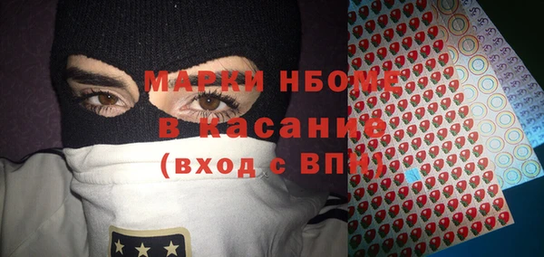 марки lsd Осинники