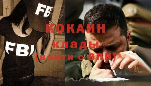 каннабис Осташков