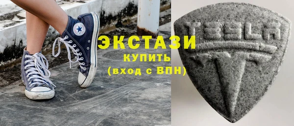 марки lsd Осинники