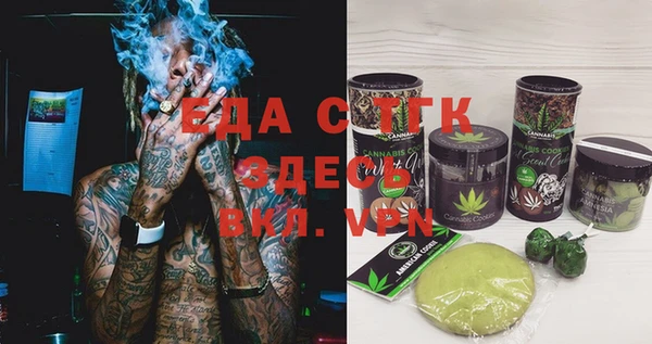 марки lsd Осинники