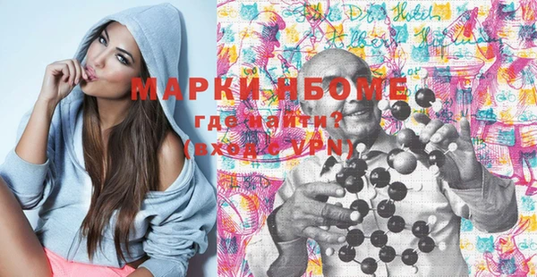 марки lsd Осинники