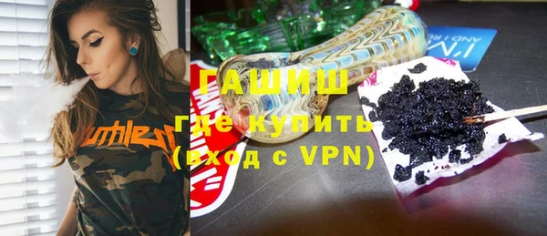 каннабис Осташков