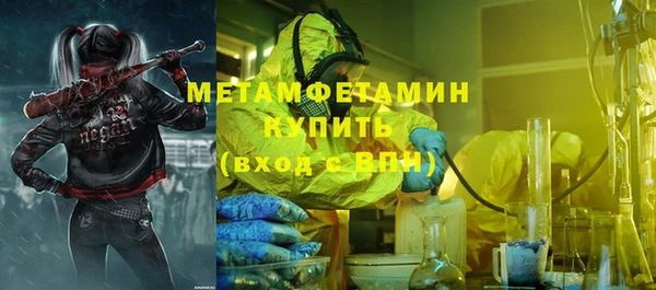 каннабис Осташков