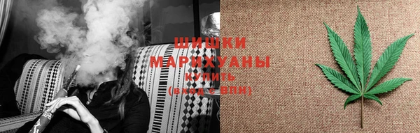 каннабис Осташков