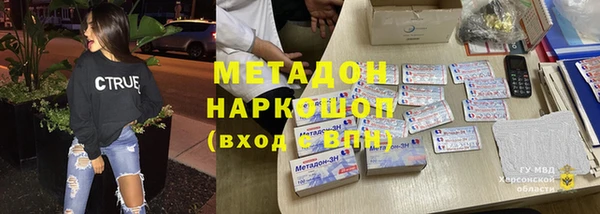 марки lsd Осинники