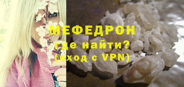 каннабис Осташков