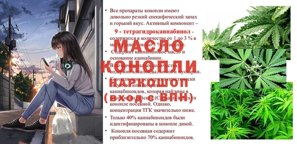 каннабис Осташков