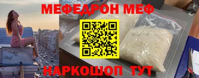синтетический гашиш Жуковский