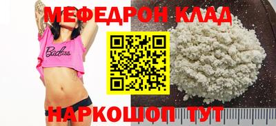 метамфетамин Заводоуковск