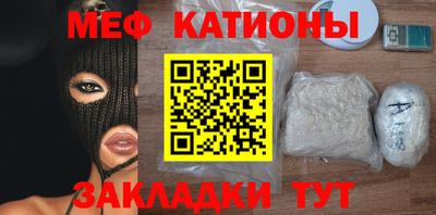 синтетический гашиш Жуковский