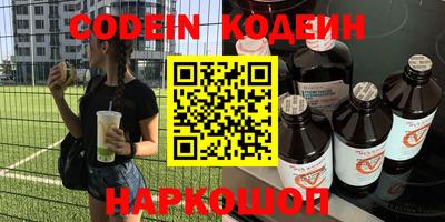 синтетический гашиш Жуковский