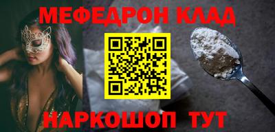 сатива Балаково