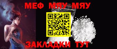 метамфетамин Заводоуковск