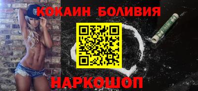 синтетический гашиш Жуковский