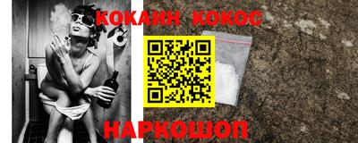 метамфетамин Заводоуковск