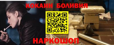 синтетический гашиш Жуковский