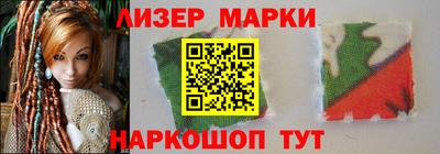 сатива Балаково