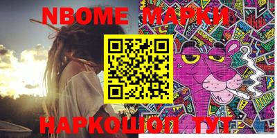 бошки Балашиха